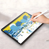 Folia imitująca papier Bizon Film Tab Papirus Duo do Lenovo Tab Plus 11.5" 2024, 2 sztuki